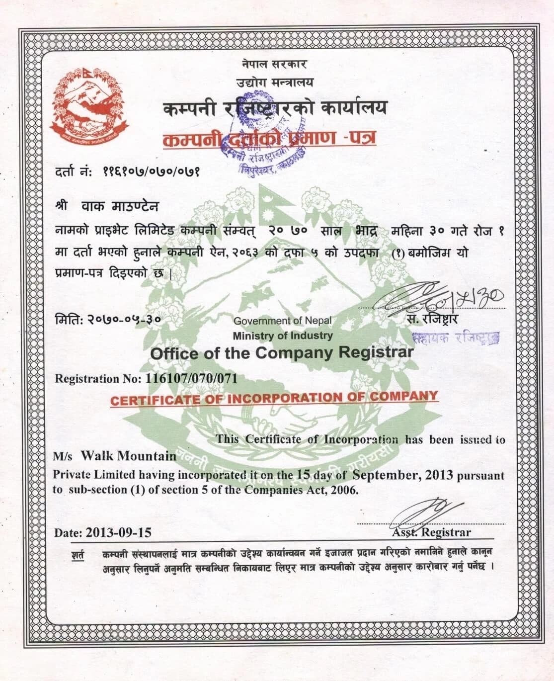 Certificate of Incorporation of Company
