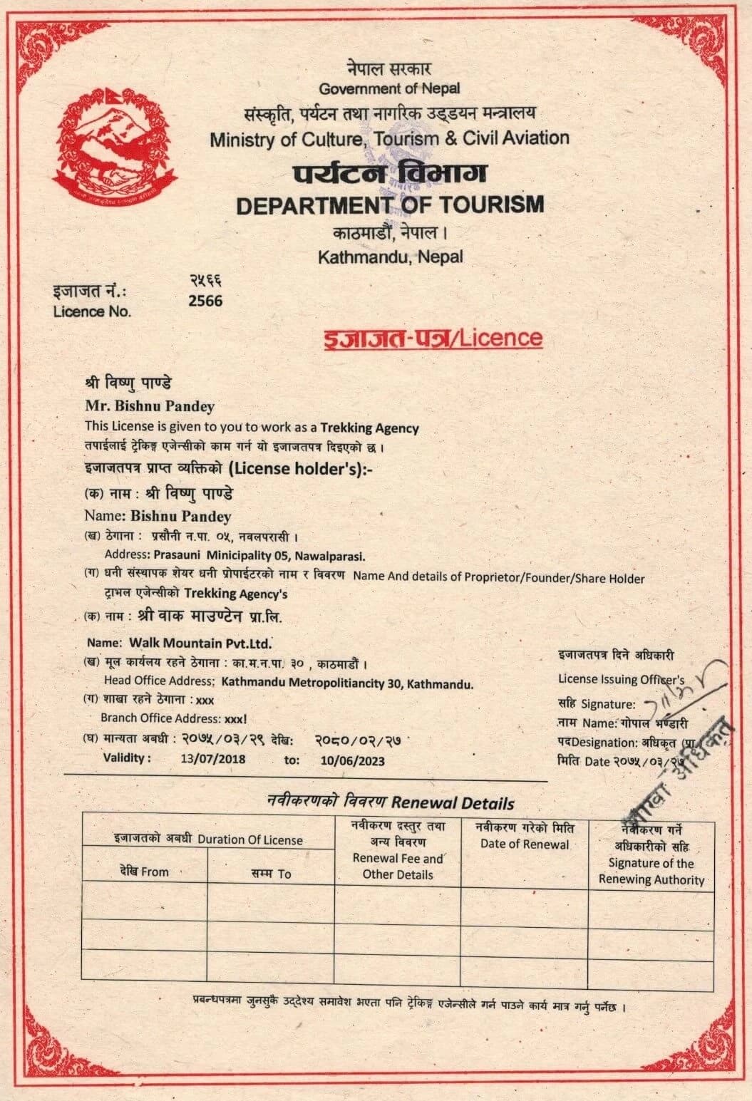 Department of Tourism License